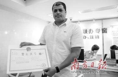 中国侨网9月19日,越秀区市场监管局窗口工作人员向广州萨布理贸易有限公司颁发越秀区首张外商投资企业营业执照。 南方日报记者 梁文祥 摄