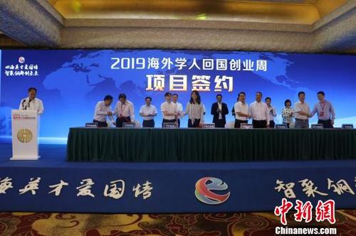 中國僑網項目簽約 趙強 攝