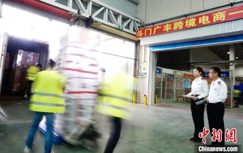 中国侨网海关关员正在对跨境商品进行监管　徐海强　摄