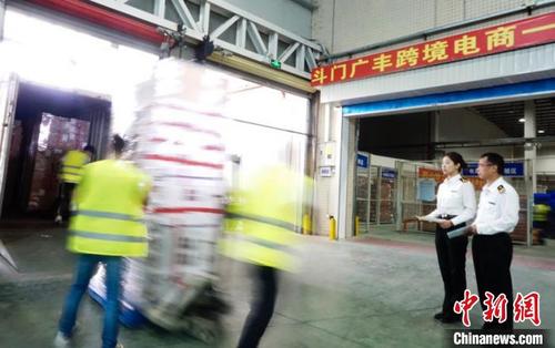 中国侨网海关关员正在对跨境商品进行监管 徐海强 摄