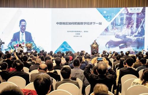 中国侨网论坛现场,信中利资本集团创始人兼董事长汪潮涌正在发言。 (湖北日报全媒记者/魏铼 李溪 摄)