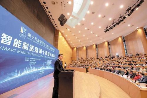中国侨网11月21日,第十九届华创会智能制造暨第十届田长霖论坛举行。图为论坛现场。 (湖北日报/记者 魏铼 李溪 摄)