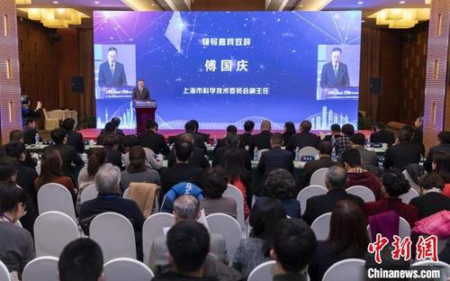 中国侨网第一届沪港科技创新论坛暨2019沪港青年科技创新论坛现场。供图