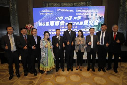 中国侨网第6届南博会暨第26届昆交会马来西亚推介会日前举行。