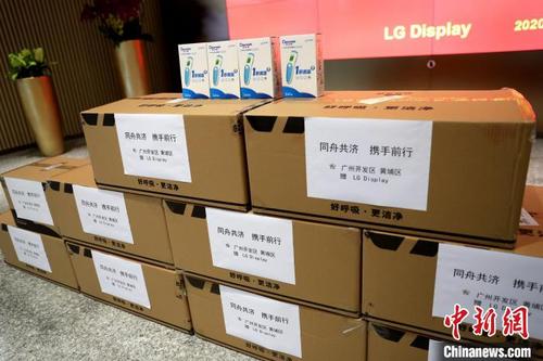 中国侨网3月4日,广州市黄埔区广州开发区向韩国LG显示总部捐赠1万个口罩和一批额温枪,支持韩国LG显示总部“抗疫”。 李建均 摄
