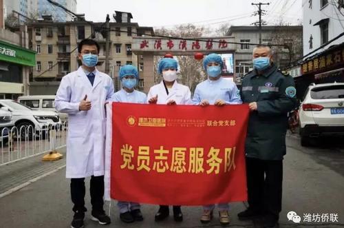 中国侨网图片来源:山东省侨联网站
