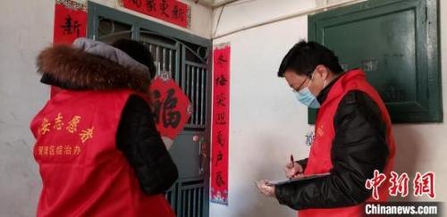 中国侨网太原海归俱乐部会长范锐报名成为社区志愿者。受访者供图