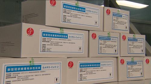 中国侨网湖南永和阳光生物科技股份有限公司研制的新型冠状病毒特异性抗体检测试剂盒。（湖南省侨联网站图）