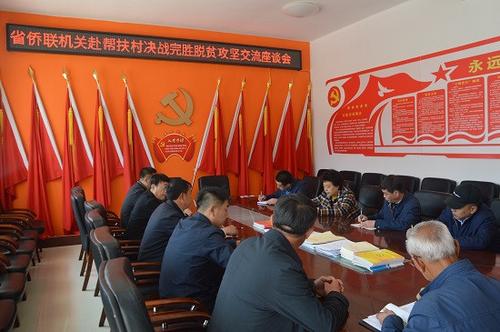 中国侨网(山西省侨联网站图片)
