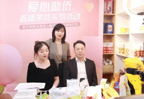 中国侨网(浙江省侨联网站)