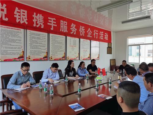 中国侨网(江苏省侨联网站)