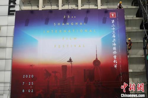 中国侨网第23届上海国际电影节张贴巨幅主题海报。 张亨伟 摄