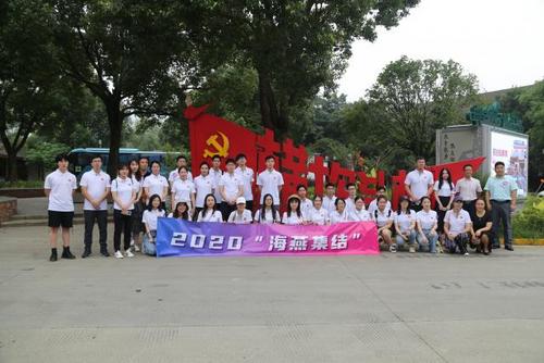 中国侨网(浙江省侨联网站)