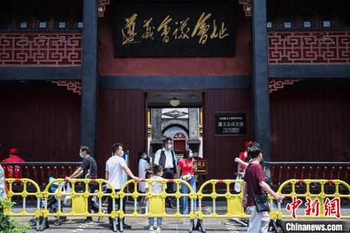 中国侨网资料图:在遵义会议会址游览的游客。 瞿宏伦 摄