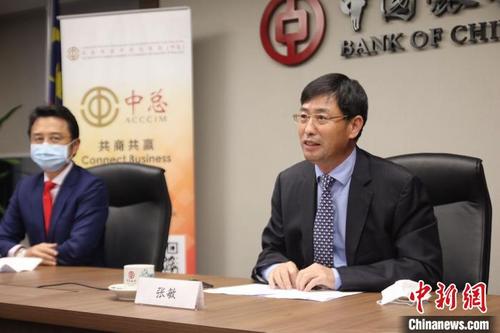 中国侨网张敏（右）在签约仪式上致辞 马来西亚中国银行供图