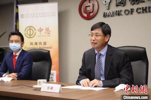 中国侨网张敏(右)在签约仪式上致辞 马来西亚中国银行供图