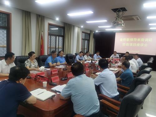 中国侨网(陕西省侨联网站)