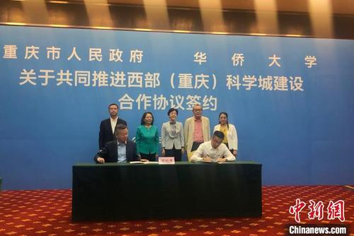 中国侨网图为签约现场。 刘相琳 摄