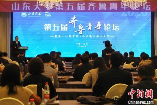 中国侨网山东大学第五届齐鲁青年论坛16日在济南召开。　赵晓　摄