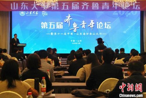 中国侨网山东大学第五届齐鲁青年论坛16日在济南召开。 赵晓 摄