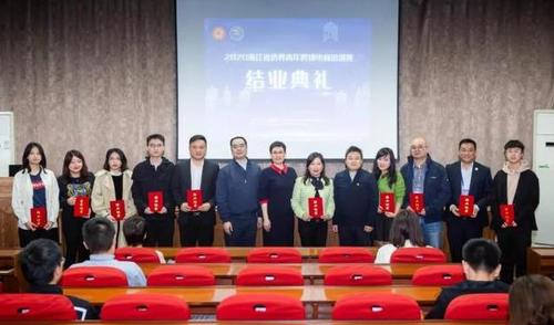 中国侨网(图片来源:浙江省侨联网站)