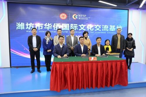 中国侨网（山东省侨联网站）