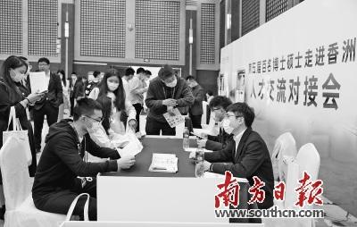 中国侨网第五届百名博士硕士走进香洲人才交流对接会上,108名博士、硕士与香洲区各大企业进行“亲密接触”。 南方日报记者 关铭荣 摄