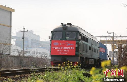 中国侨网2月18日,满载50车洗衣机、洗碗机等电器的中欧班列专列,由南昌(向塘)国际陆港横岗站驶出 杨春如 摄