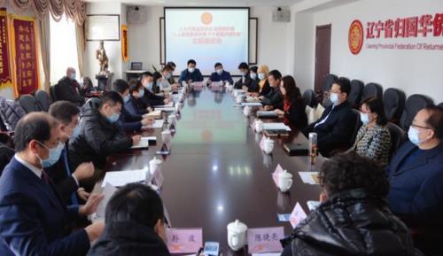 中国侨网(图片来源:辽宁省侨联网站)