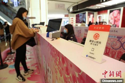 中国侨网商场内设立了数字人民币业务柜台。　张亨伟　摄
