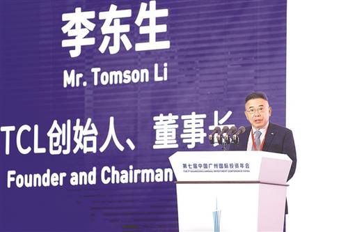 中国侨网TCL创始人、董事长李东生