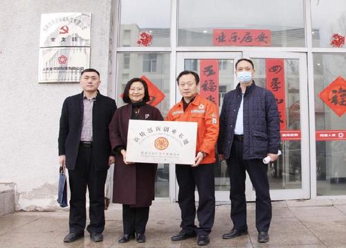 中国侨网(黑龙江省侨联网站)