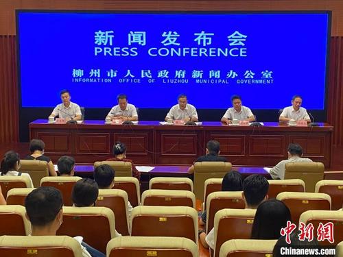 中国侨网图为新闻发布会现场。 周潇男 摄
