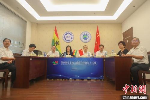 中国侨网9月9日,江西省与加纳北部省举办了合作交流“云”论坛。 刘力鑫 摄