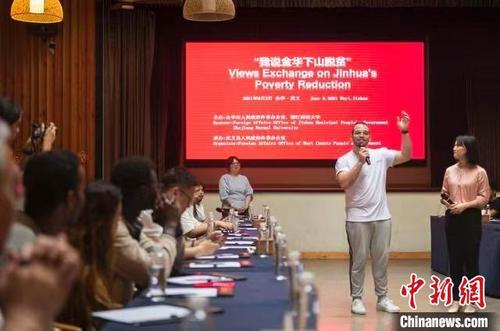 中国侨网在“中国国情教育第二课堂”上，外国留学生讲中国故事。　钟路　摄