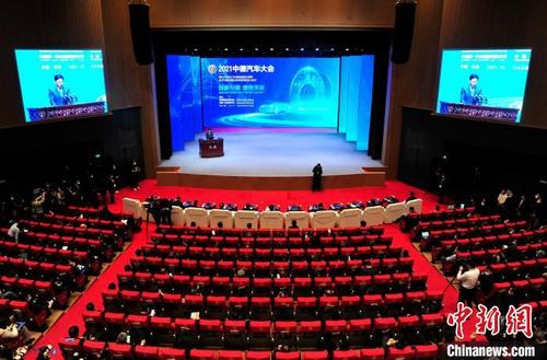 中国侨网2021中德汽车大会在长春举行。 高龙安 摄