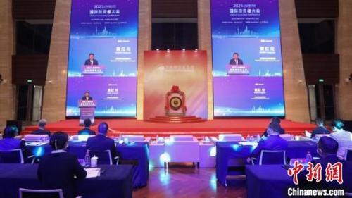中国侨网以“拥抱新发展阶段增长机遇”为主题的2021年上海证券交易所国际投资者大会现场　上海证券交易所供图