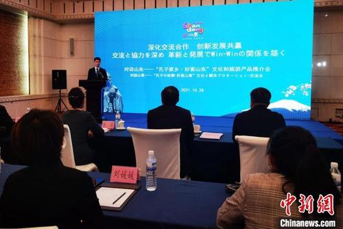中国侨网“对话山东—日本·山东产业合作交流会”28日在山东济南举行。　梁犇　摄