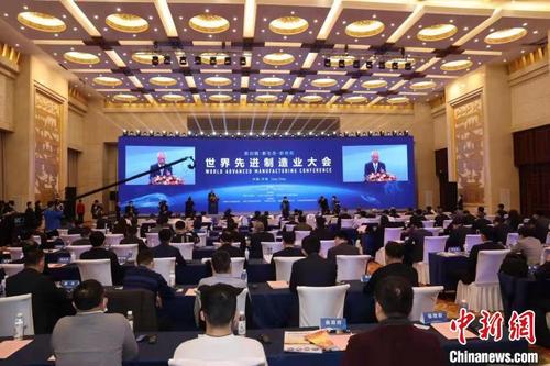中国侨网世界先进制造业大会11月1日-3日在济南举行。济南市工信局供图