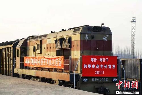 中国侨网首趟喀什-塔什干跨境电商专列开行。 陈国文 摄