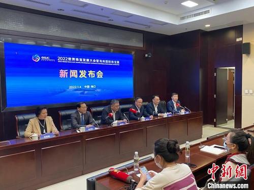 中国侨网2022世界珠宝发展大会暨海南国际珠宝展新闻发布会现场。 符宇群 摄