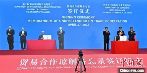 中国侨网4月27日,甘肃省商务厅与泰国商业部国际贸易促进厅举行贸易合作方面的线上签订仪式。 甘肃省商务厅供图