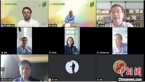 中国侨网5月23日,“说说助力复工复产那些事”企业访谈系列视频讲座启动仪式暨首场讲座活动在线举行。 上海市侨联 摄