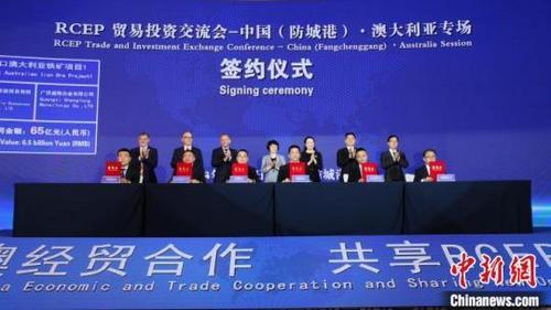 中国侨网图为签约仪式。 广西贸促会供图