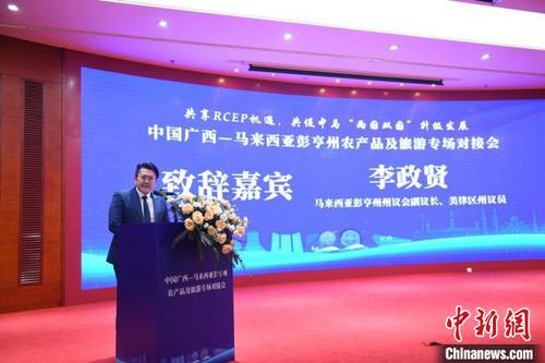中国侨网图为马来西亚彭亨州州议会副议长李政贤致辞。 林浩 摄