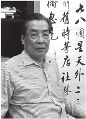 中国侨网侯少岩（泰国）