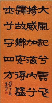 中国侨网大风歌（137cm*65cm 纸本水墨）-晋鸥（日本）-2014
