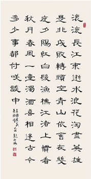 中国侨网临江仙·滚滚长江东逝水（138cm*70cm 纸本水墨）-彭秋梅（巴西）-2014