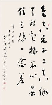 中国侨网无题（135cm*65cm 纸本水墨）-丘程光（新加坡）-2014