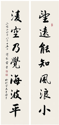 中国侨网望远凌空联（136cm*30cm*2 纸本水墨）-谭超常（加拿大）-2014